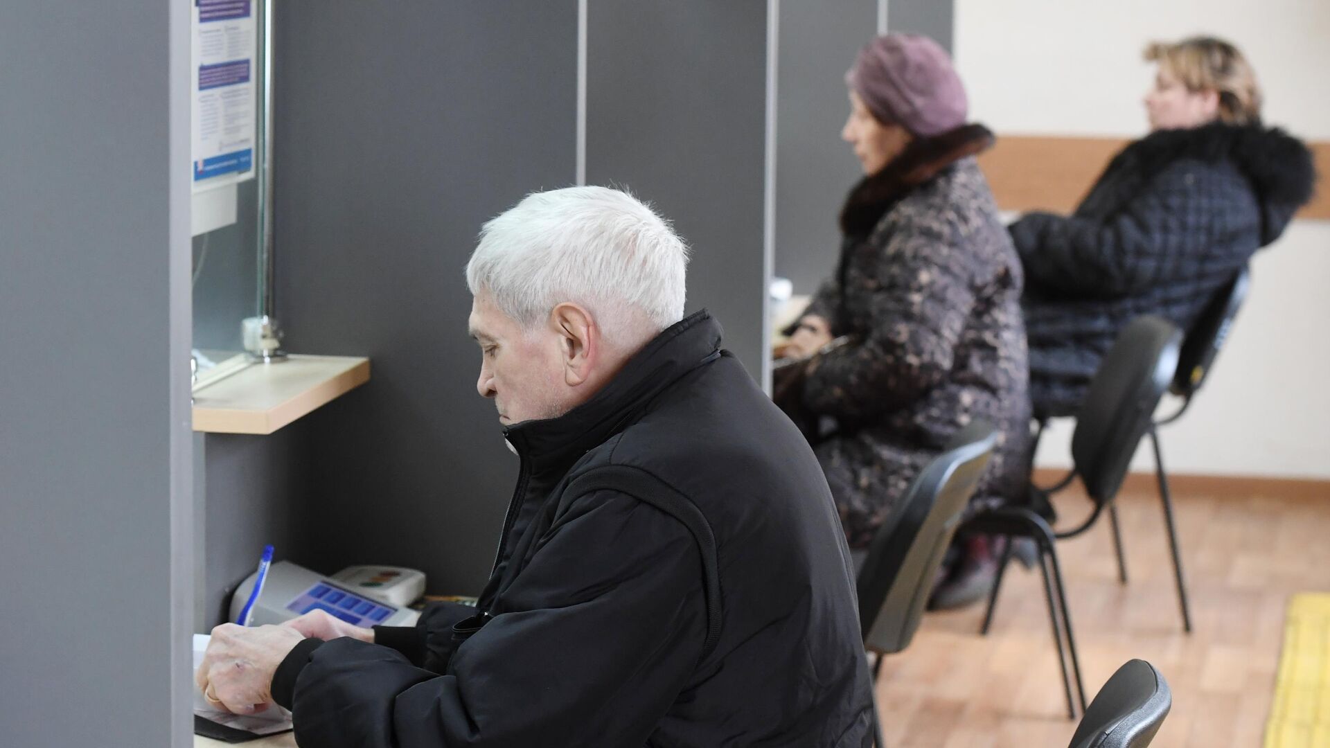 Пенсионер Это Безработный Или Нет